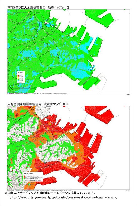 南海トラフ巨大地震と元禄型関東地震の被害想定 南海トラフ巨大地震と元禄型関東地震の被害想定