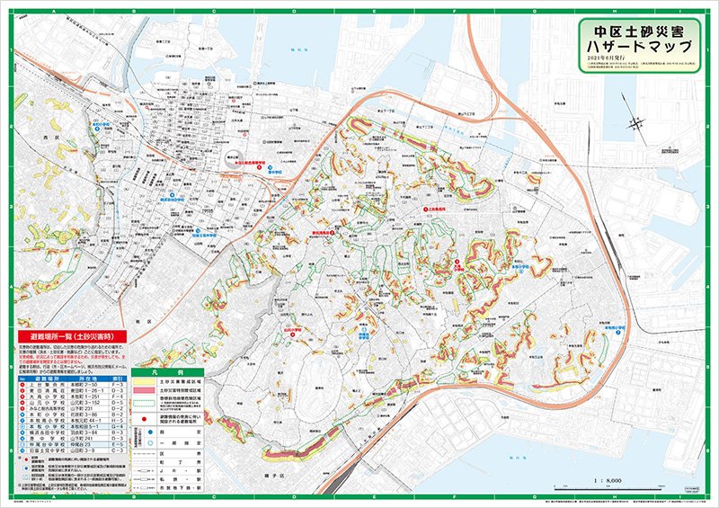 土砂災害ハザードマップ(地図面) 土砂災害ハザードマップ(地図面)