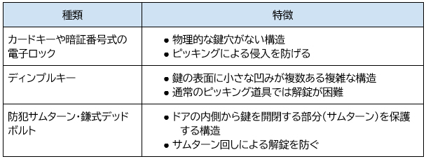 ai40_20250509_04.jpg