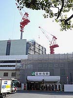 吉祥寺駅舎の工事中の写真