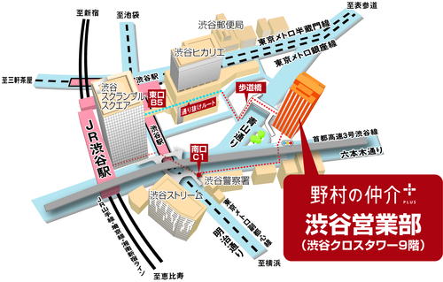 渋谷営業部（立体地図）.jpg