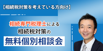 野村の仲介