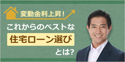 野村の仲介